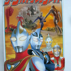 バンダイ 食玩 ザ・ウルトラマンファイト 「ウルトラセブンvsエレキング」 未開封品の画像1