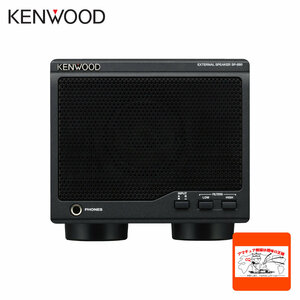 SP-890 Kenwood TS-890 series for external speaker 