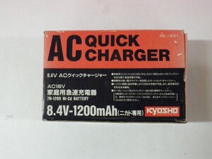 40888■ 模型店在庫品 8.4V ACクイックチャージャー　AC100V家庭用急速充電器