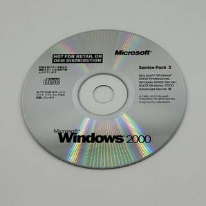 Microsoft Windows 2000 Service Pack 3 SP3 （ Windows2000 Professional、Server、Advanced Server 用 ）　送料無料