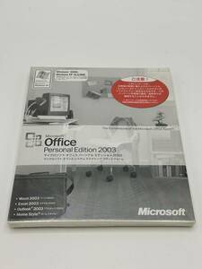 送料無料　新品未開封品 Microsoft Office Personal 2003 （Word Excel Outlook）