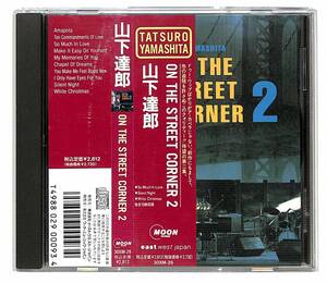 h0181/CD/帯付/山下達郎/ON THE STREET CORNER 2/30XM-26