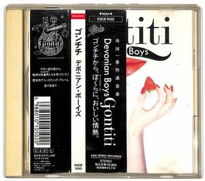 h0198/CD/帯付/ゴンチチ/デボニアン・ボーイズ/GONTITI