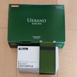 ガラケー　urbano　BARONE　SOY03　卓上ホルダー