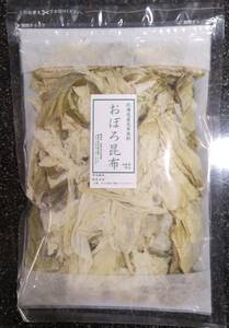 北海道産昆布原料　おぼろ昆布　６０ｇ