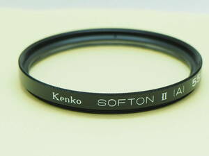 SSS[ 55mm ] Kenko SOFTON Ⅱ （A) フィルター K-SF55-423
