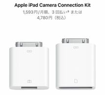 iPad Camera Connection Kit A1362 A1358 usbケーブルカメラコネクションキット USB SD_画像1