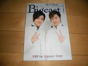 東方神起 Bigeast ファンクラブ会報 2012 SUMMER DVD付き☆