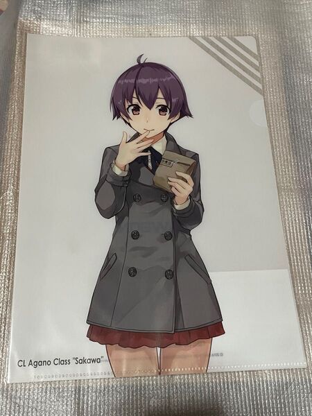 ローソン艦これ 酒匂 クリアファイル
