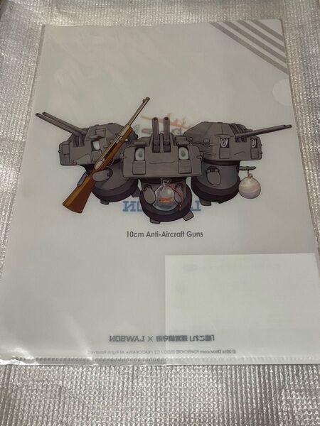 ローソン艦これ クリアファイル 長10cm砲ちゃん