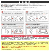 トラック用 JB電子ホーン 24V JB-702 高音 突き抜ける美しい音色が楽しめます_画像3