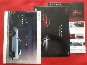 送料無料【ホンダ ヴェゼル】カタログ 2022年8月 RV5/RV6/RV3/RV4 HONDA VEZEL e:HEV X/e:HEV Z/e:EHV Play/G