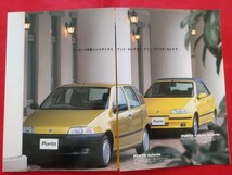 送料無料【フィアット プント】簡易カタログ FIAT PUNTO _画像2