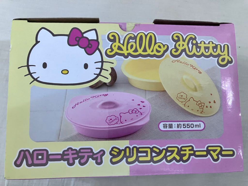 2025年最新】Yahoo!オークション -ハローキティ 鍋の中古品 2025年最新】Yahoo!オークション -ハローキティ 鍋の中古品