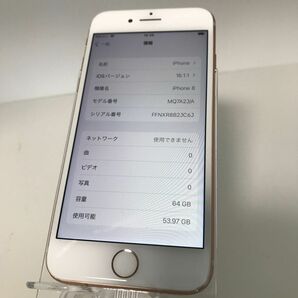 iPhone8 64GB simフリー バッテリー容量98% 良好