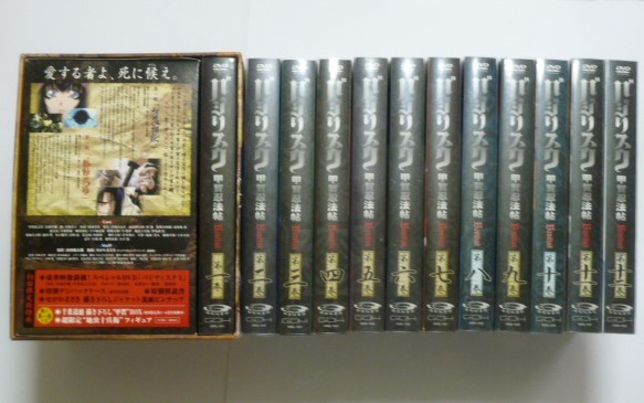 2023年最新】Yahoo!オークション -山田風太郎 甲賀忍法帖の中古品