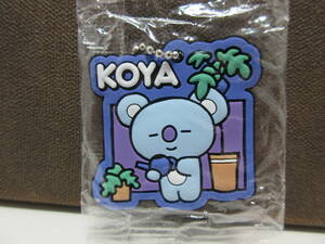 BT21 くら寿司　KOYA コアラ　 未使用　ボールチェーン