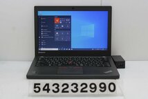 Lenovo ThinkPad X250 Core i5 5300U 2.3GHz/8GB/128GB(SSD)/12.5W/FWXGA(1366x768)/Win10 【543232990】_画像1