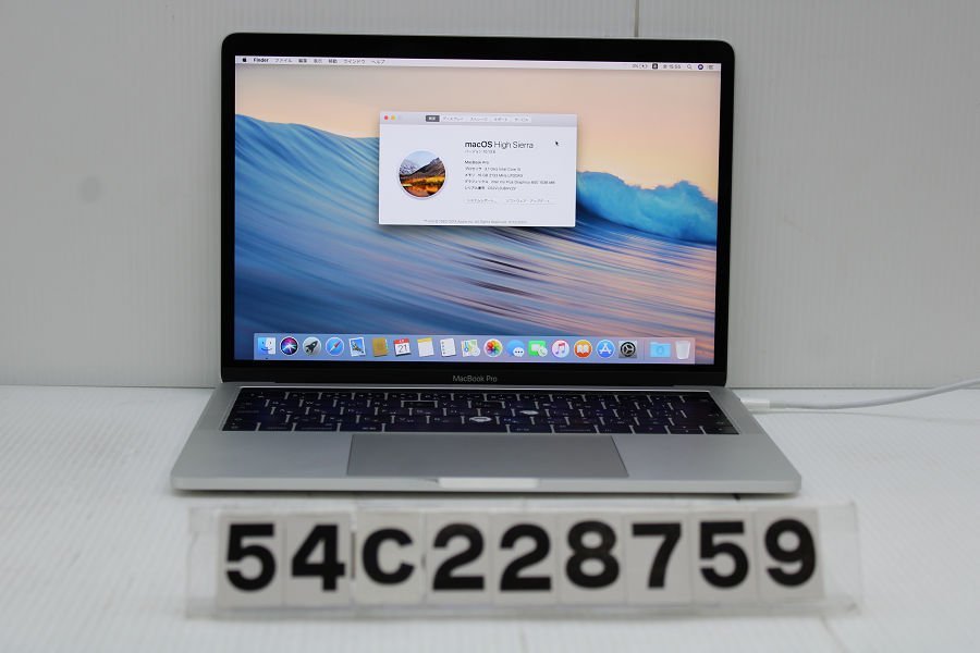 85%以上節約 Apple MacBook Pro Retina A1706 2017 Core i5 7267U 3.1