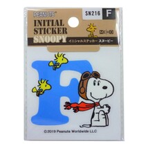 スヌーピー イニシャルステッカー F SNOOPY SN216 4956019132156 キャラクター グッズ メール便OK_画像2