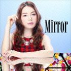 Mirror（通常盤） 安田レイ