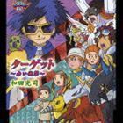 デジモンアドベンチャー02 オープニングテーマ： ターゲット ～赤い衝撃～ ※再発売 和田光司