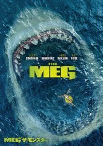 MEG ザ・モンスター ジェイソン・ステイサム