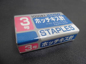 * postage nationwide equal 120 jpy * unused DAISO [ stapler needle ]1000 pcs insertion stationery MAX (yon)