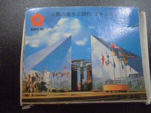 * Showa era 45 year * matchbox [ Osaka ten thousand .EXPO70 extract po] Canada pavilion *... pavilion ( Astro llama )( tv reverse side * storage )