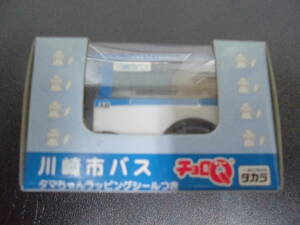 ★未開封・未使用★「 2003　チョロQ バス　川崎市バス　タマちゃんラッピングシールつき 」　（ガラステーブル下保管）