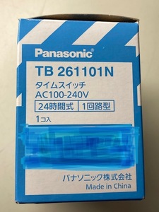 Panasonic TB 26110N タイムスイッチ　24時間式１回路型　AC100-220V 未使用　箱入り