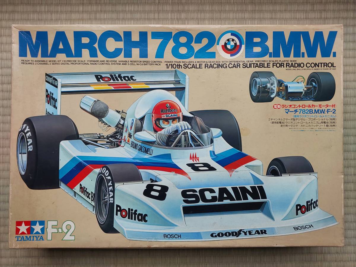 ヤフオク! -「マーチ 782」(ホビーラジコン) の落札相場・落札価格