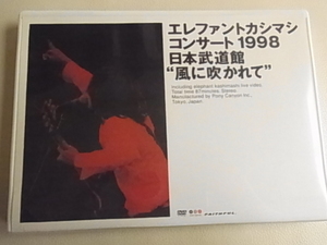 エレファントカシマシ　コンサート1998　日本武道館　風に吹かれて　DVD　歌詞カードポスター付　09.9.16　エレカシ宮本浩次