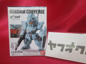 ★即決★ FW　GUNDAM　CONVERGE8　ガンダム0083　スターダストメモリー　コンバージ　フィギュア　47　ジム・カスタム　ジムカスタム