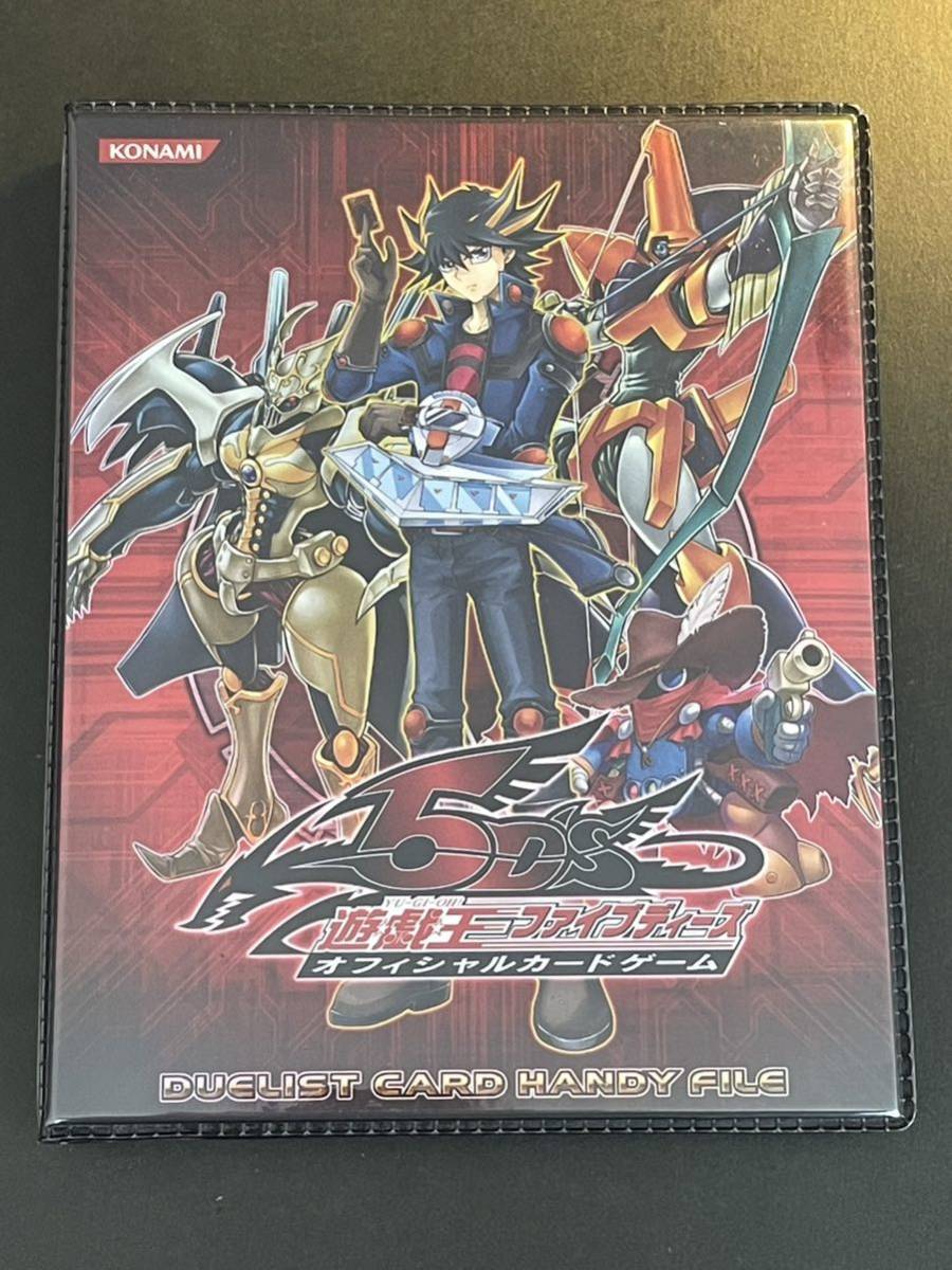 ヤフオク! -「遊戯王5d's」の落札相場・落札価格