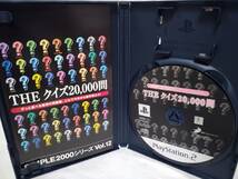 PS2「THE クイズ20,000問」 SIMPLE2000シリーズVol.12　2002年 D3パブリッシャー SLPM 62231 THE クイズ20000問_画像4