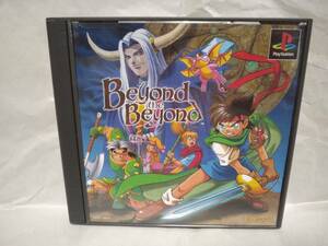 PS「Beyond The Beyond ビヨンド ザ ビヨンド」 説明書付き 1995年11月3日 SONY　SCPS 10014