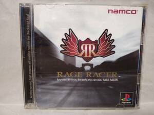 PS「レイジレーサー」RAGE RACER 説明書付き 1996年12月3日 namco　ナムコ　SLPS 00600