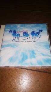 CD 少年隊 SHONENTAI PLAYZONE2001 新世紀 EMOTION 帯なし