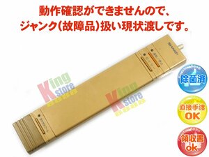 シャープ SHARP 純正品 クーラー エアコン 用 有線 リモコン CRMC-A009JBK0 CRMC-A009JBKO 56-7661B ジャンク 故障品扱 無保証 現状渡し