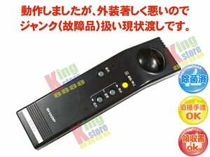 生産終了 シャープ SHARP 純正品 クーラー エアコン 用 リモコン CRMC-A039JBE0 CRMC-A039JBEO ジャンク 故障品扱 無保証 現状渡し