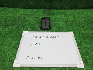 ラパン DBA-HE33S オートブレーキコントローラー フロントレーダー 未テスト・ジャンク品 33943-80P00 X メモリーナビ 300846