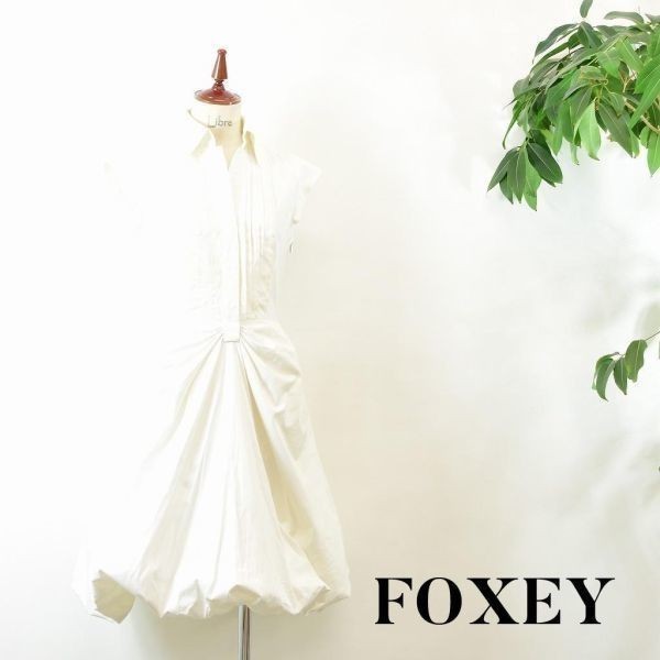 ヤフオク! -「フォクシー バルーンワンピース」(ファッション) の落札