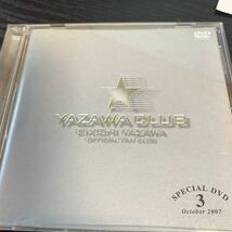 YAZAWA CLUB DVD vol.3 送料無料_画像1