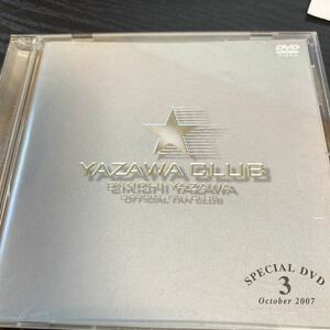 YAZAWA CLUB DVD vol.3 送料無料