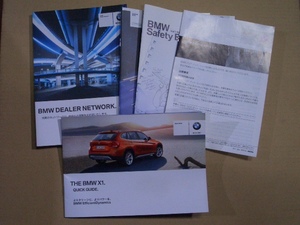 BMW X1 シリーズ 取扱説明書 クイックガイド ディーラーネットワーク 等 2012年 5点