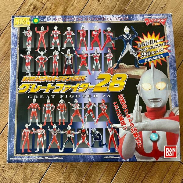 新品 新世紀 ウルトラマン伝説 グレートファイター28 ウルトラマン フィギュア 