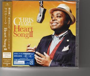 新品初回盤DVD付！Chris Hart [Heart Song III] クリスハート