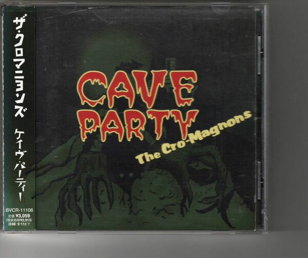 通常盤アルバム！ザ・クロマニヨンズ [CAVE PARTY]