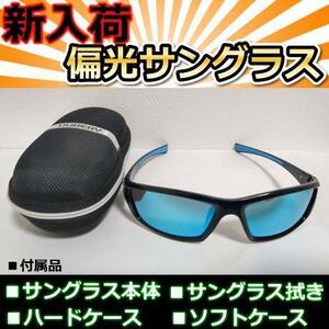 新色入荷　偏光サングラス　ミラーブルーレンズ　 DUBERY